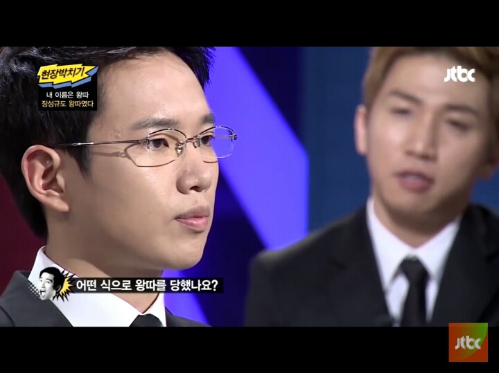 장성규도 왕따였다 | 인스티즈