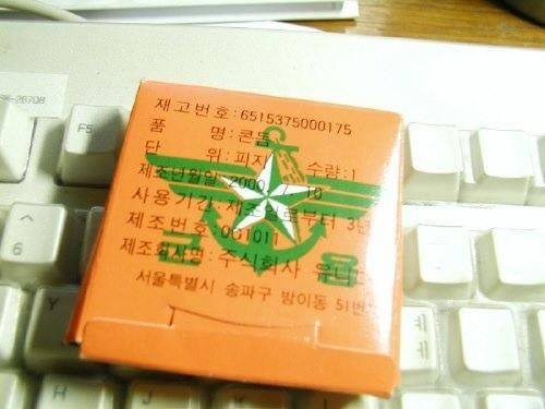 [만화] 중대장이 실망하는 만화 | 인스티즈