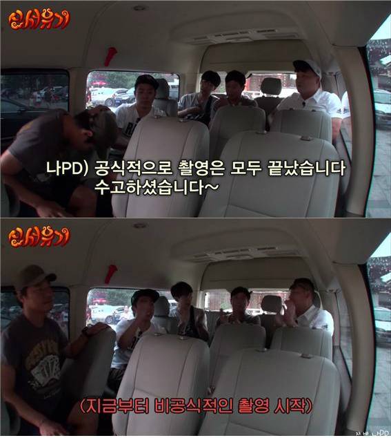 [신서유기1] 술주정과 소원 | 인스티즈