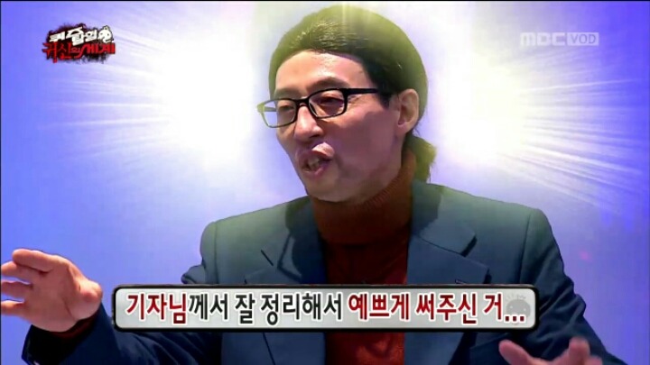 [무한도전] 유재석이 과거에 했던 인터뷰 | 인스티즈