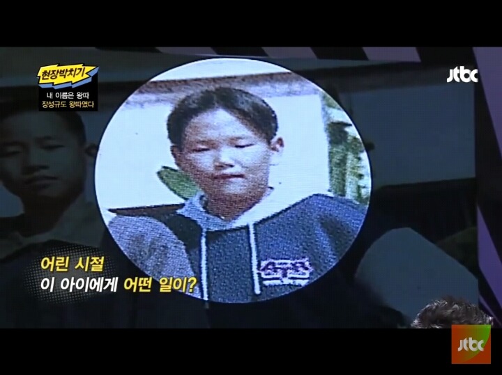 장성규도 왕따였다 | 인스티즈