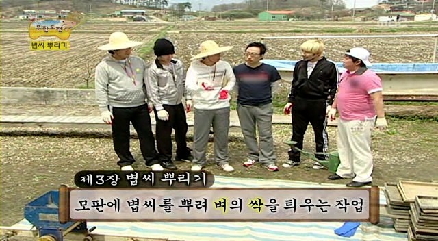 무한도전 2009 - 2010 시즌 | 인스티즈