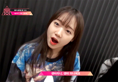 ioi 아이오아이 그때 그 시절 최유정 (I.O.I) | 인스티즈