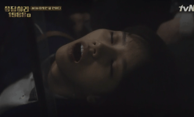 [응답하라1988] 개떡으로 보는 현실 남사친 여사친 | 인스티즈