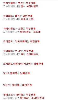 쟨 원래 빂이라 좀 시크해ㅋㅋ 넌 뷰티라고? 야 완전 후배네? | 인스티즈