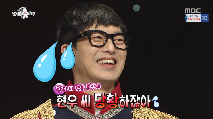 [라디오스타] 음악대장 하현우의 말에 신봉선이 울었던 이유.jpg | 인스티즈