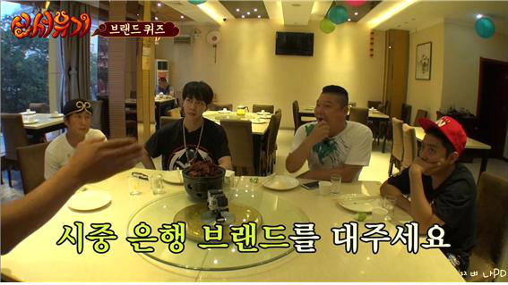 [신서유기1] 스크류봐 (feat . 으어) | 인스티즈