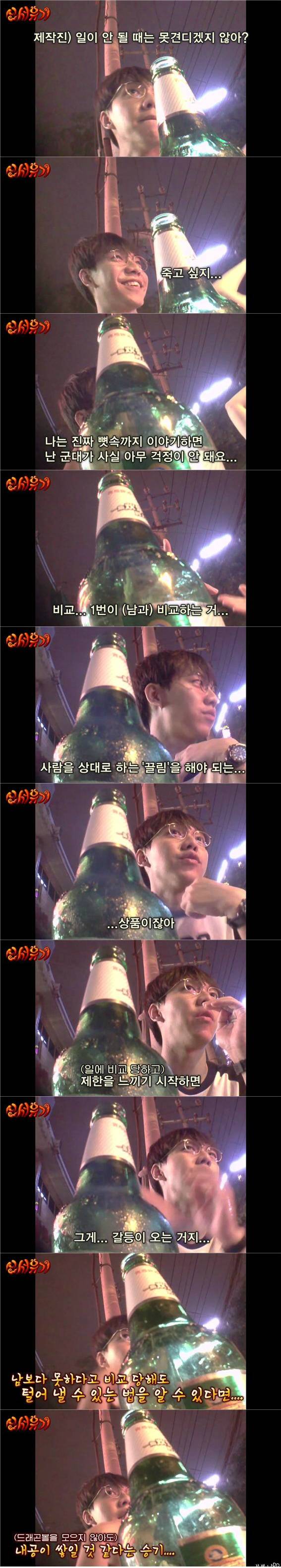 [신서유기1] 술주정과 소원 | 인스티즈