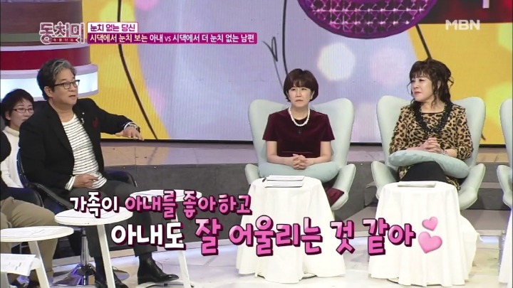 노사연이 때리고 싶은 남자에 tony.m을 적은 이유 궁예.jpg | 인스티즈