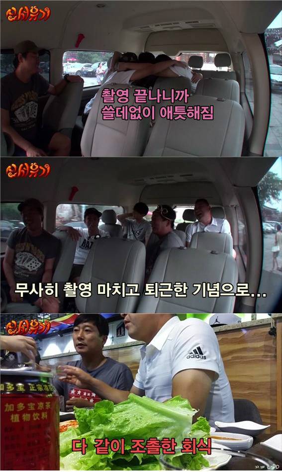 [신서유기1] 술주정과 소원 | 인스티즈