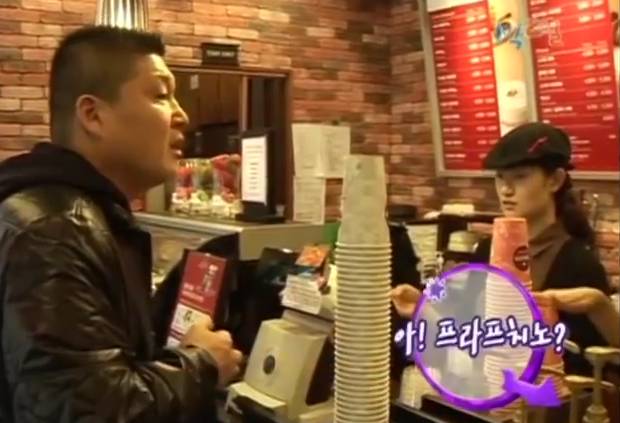 [1박2일] 강호동 커피 주문 레전드 | 인스티즈