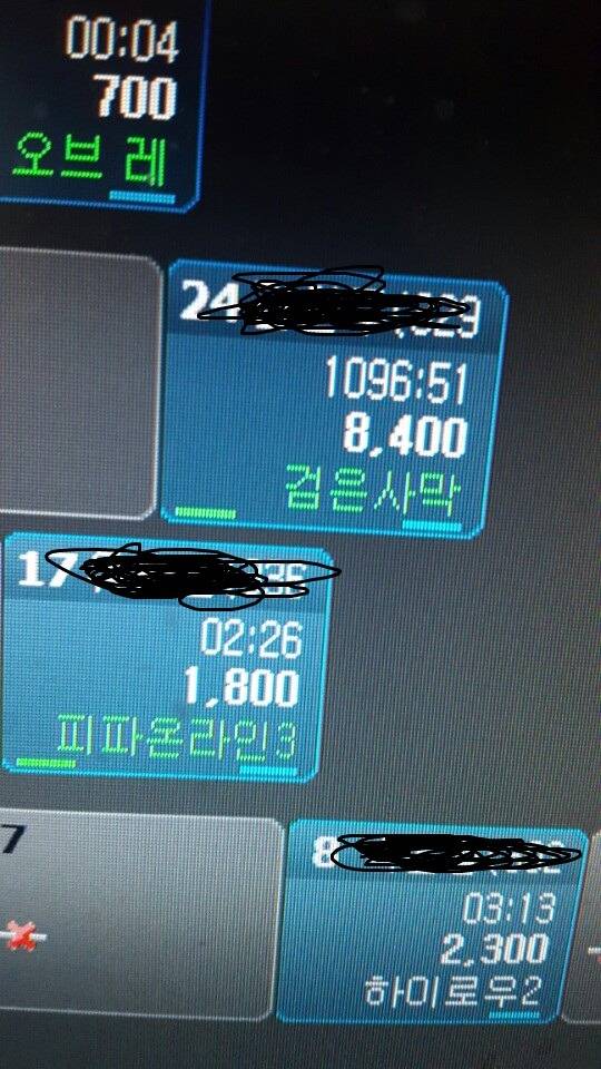 반도의 흔한 근성가이.jpg | 인스티즈