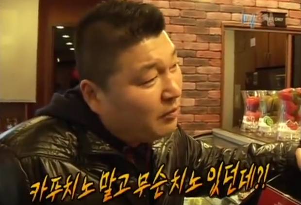 [1박2일] 강호동 커피 주문 레전드 | 인스티즈