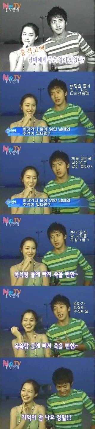 이완한테 김태희가 안예뻐보일수밖에 없는 이유.jpg | 인스티즈