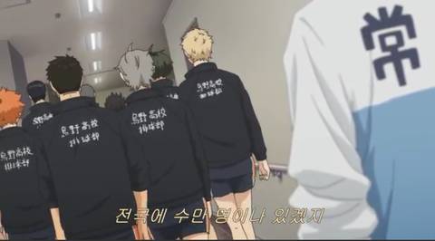 우울할 때마다 보는 하이큐 좋은 부분들 | 인스티즈