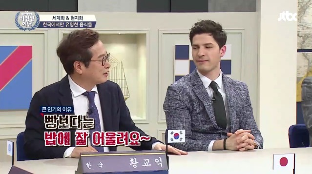 한국에서 인기여서 놀란 미국 음식.jpg | 인스티즈