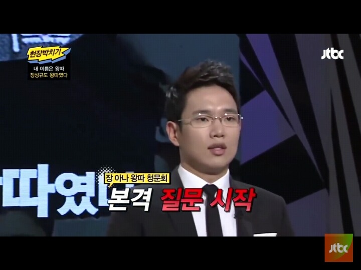 장성규도 왕따였다 | 인스티즈