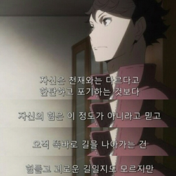 우울할 때마다 보는 하이큐 좋은 부분들 | 인스티즈