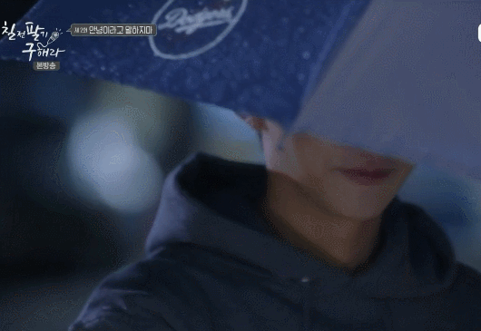 강동원 우산씬 패러디.gif | 인스티즈