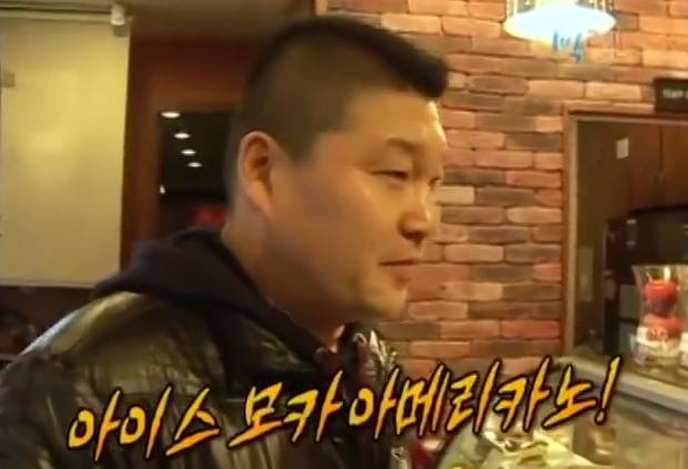 [1박2일] 강호동 커피 주문 레전드 | 인스티즈