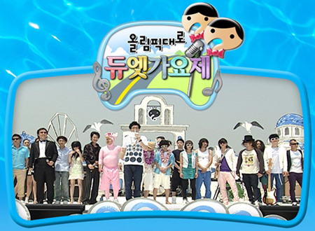 무한도전 2009 - 2010 시즌 | 인스티즈