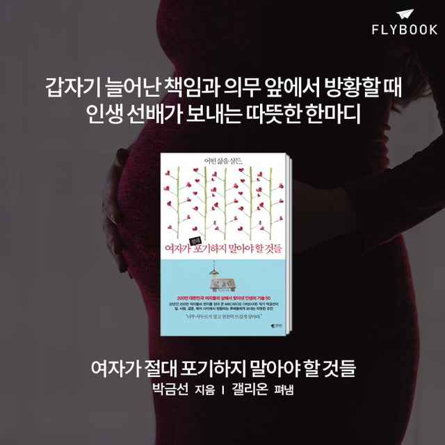 내 얘기를 들어 줄 누군가 필요할때 읽으면 좋은 책들 | 인스티즈