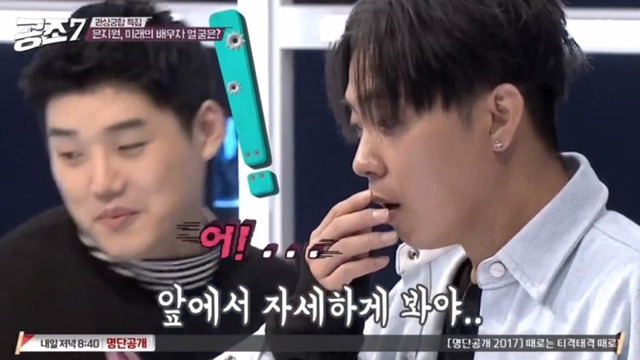 관상가가 추천한 은지원의 배우자상 | 인스티즈