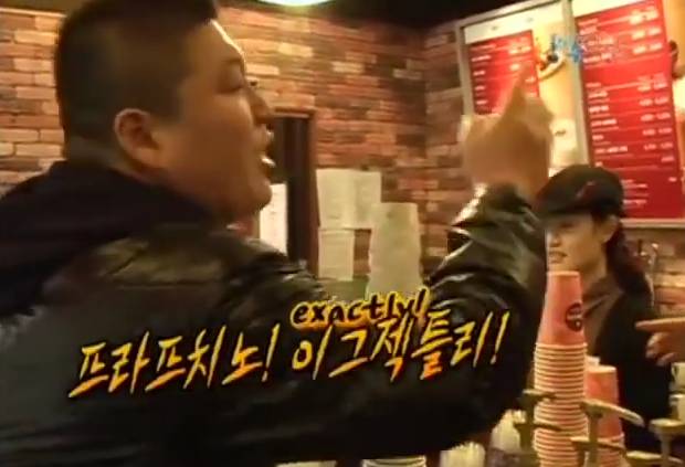 [1박2일] 강호동 커피 주문 레전드 | 인스티즈