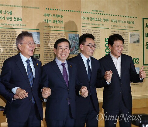  문재인 대통령, 임종석 비서실장.jpg | 인스티즈