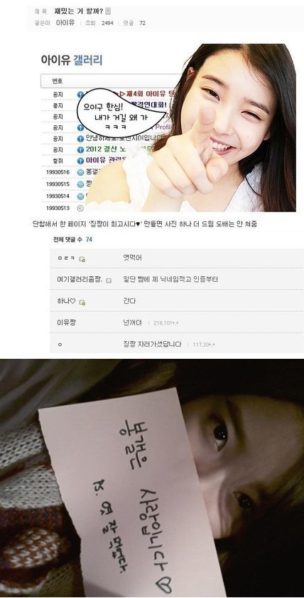 징짱이 최고시다♡ | 인스티즈