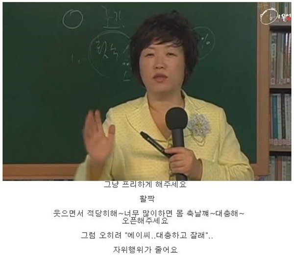 남편의 자위를 이해 못하는 부인 (feat. 구성애) | 인스티즈