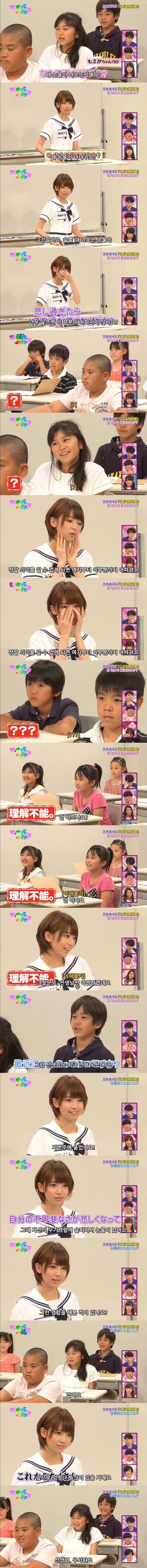 지극히 현실주의적인 일본여자아이돌 ㄷㄷㄷ | 인스티즈