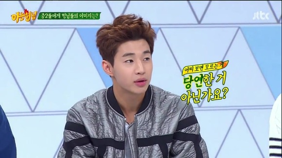 자신에 대해 솔직하게 말하는 중2 영상보고 화난 민경훈 | 인스티즈