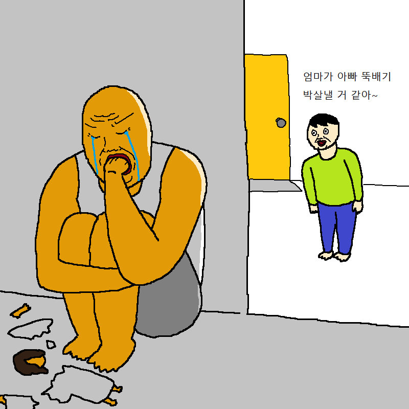 [만화] 엄마가 아끼는 조각상이 박살나는 만화 | 인스티즈
