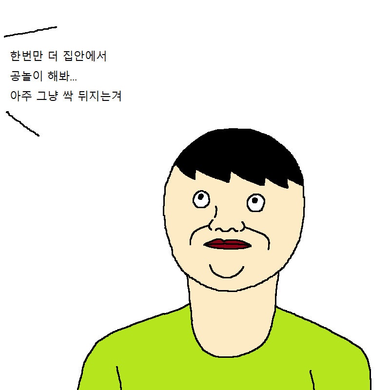[만화] 엄마가 아끼는 조각상이 박살나는 만화 | 인스티즈