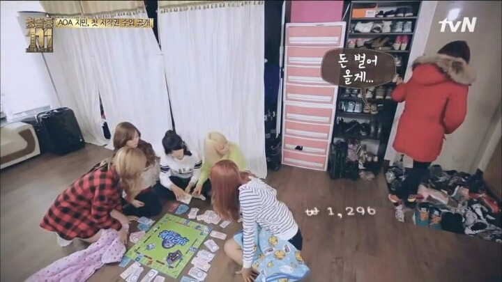 AOA 지민 저작권료.JPG | 인스티즈