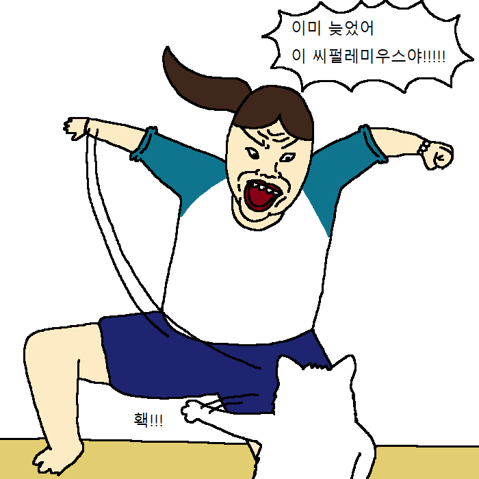 개가 치킨먹고 싶어하는 만화 | 인스티즈