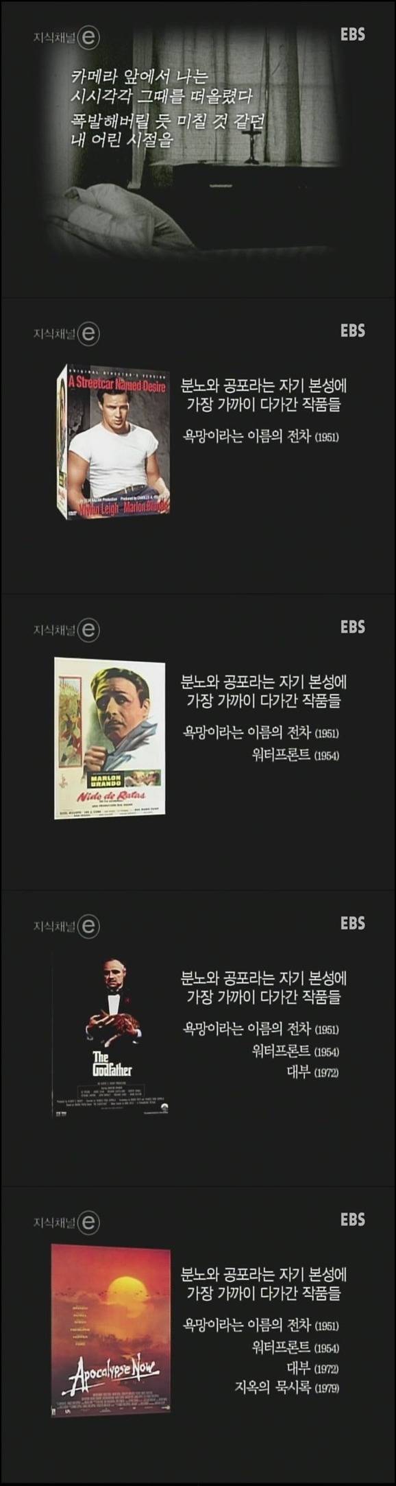 영화 역사상 최고의 연기파 배우 | 인스티즈