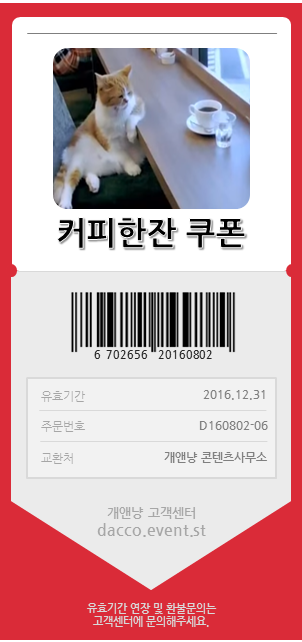 연인들을 위한 애인티콘? ㅋㅋㅋ | 인스티즈