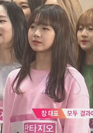 ioi 아이오아이 그때 그 시절 최유정 (I.O.I) | 인스티즈