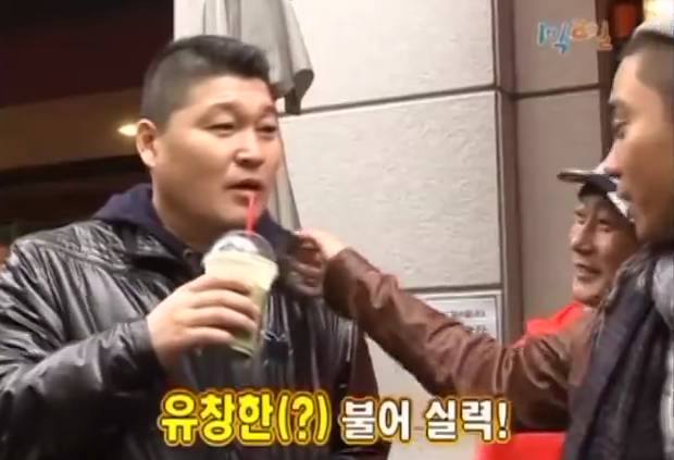 [1박2일] 강호동 커피 주문 레전드 | 인스티즈