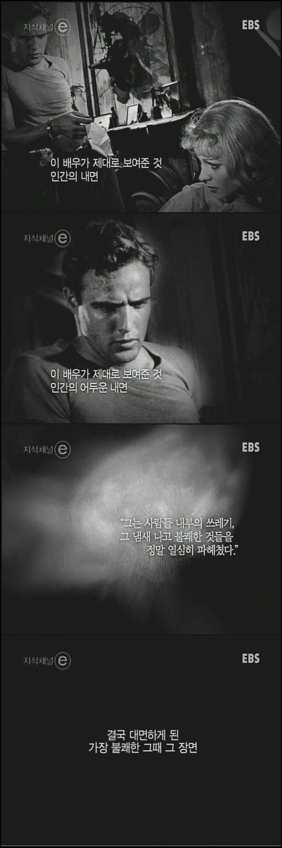 영화 역사상 최고의 연기파 배우 | 인스티즈