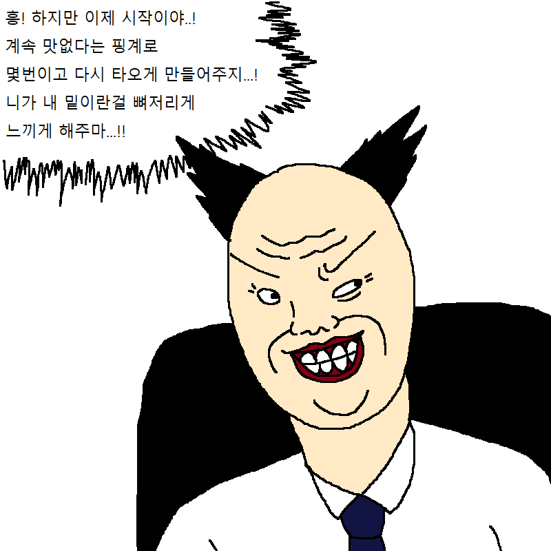 [만화] 새로 입사한 여직원이 기발한 만화 | 인스티즈