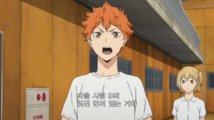 우울할 때마다 보는 하이큐 좋은 부분들 | 인스티즈