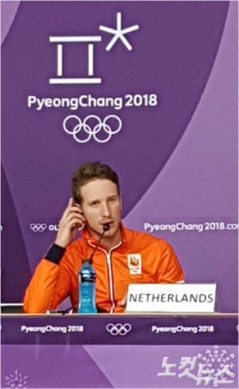 네덜란드 남자 팀추월, 기자회견서 '개' 발언 논란 | 인스티즈