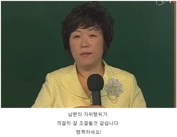 남편의 자위를 이해 못하는 부인 (feat. 구성애) | 인스티즈