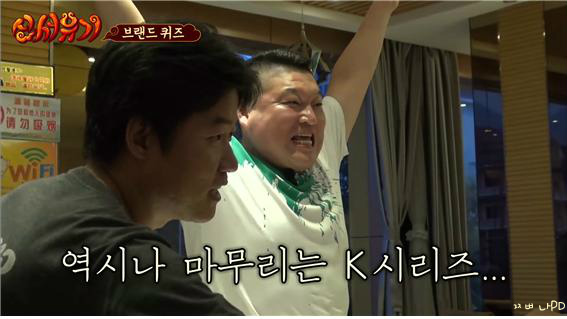 [신서유기1] 스크류봐 (feat . 으어) | 인스티즈