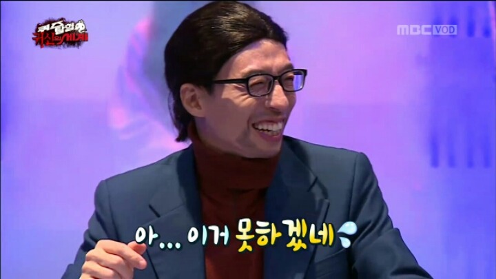 [무한도전] 유재석이 과거에 했던 인터뷰 | 인스티즈