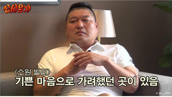 [신서유기1] 술주정과 소원 | 인스티즈