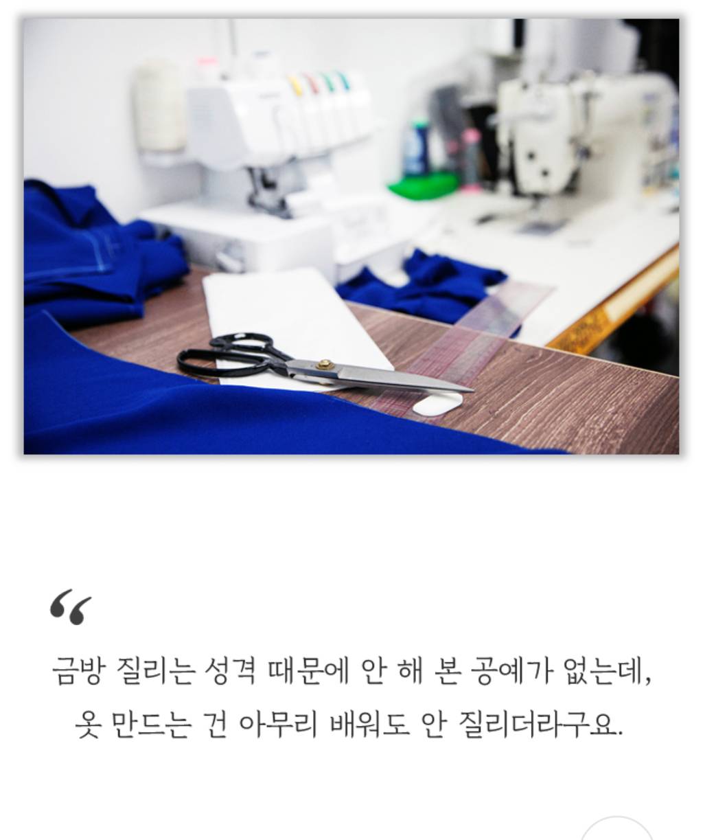 한국에서 가장섹시한 시스루 한복을 만드는 디자이너 씨네 | 인스티즈